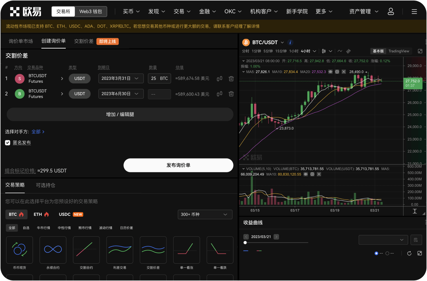 ZB.com的极端行情应对能力如何